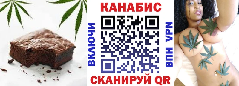 shop официальный сайт  Алапаевск  Еда ТГК конопля 