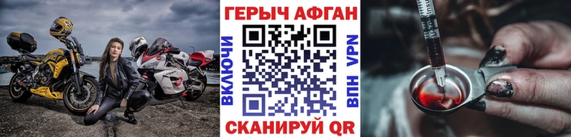 ГЕРОИН Heroin Алапаевск