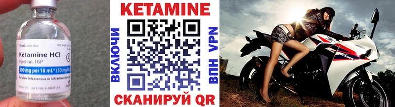 продажа наркотиков  Алапаевск  МЕГА ссылка  КЕТАМИН VHQ 