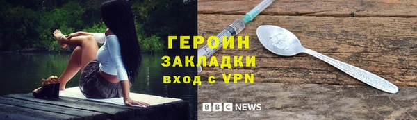 твердый Абинск