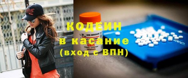 MESCALINE Абдулино