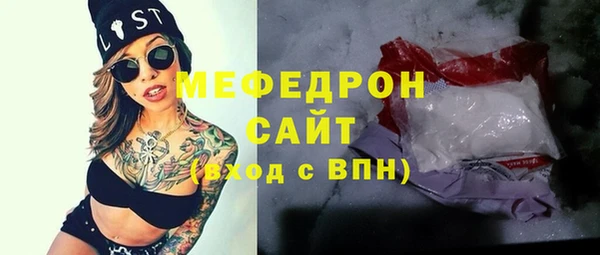 твердый Абинск