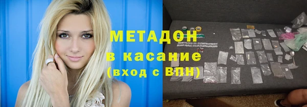 MESCALINE Абдулино