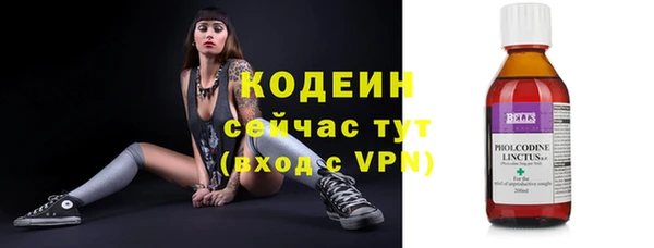 MESCALINE Абдулино
