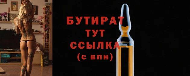 метамфетамин Нефтекумск