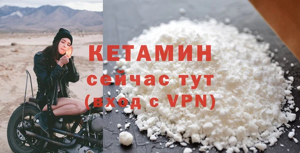 MESCALINE Абдулино