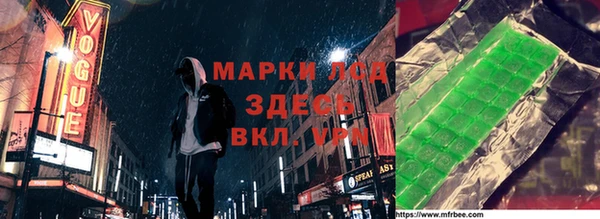 метамфетамин Нефтекумск