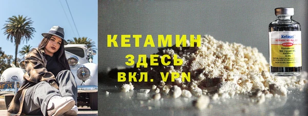 MESCALINE Абдулино