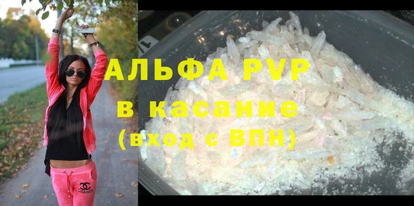 твердый Абинск