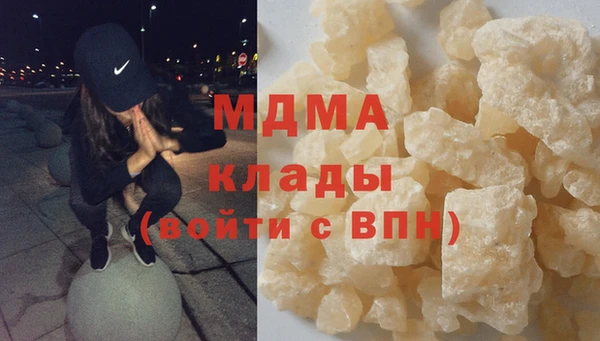 твердый Абинск