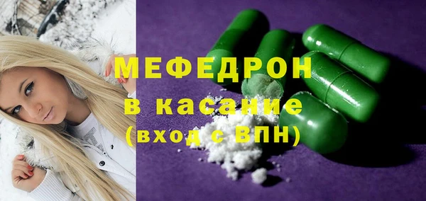 твердый Абинск