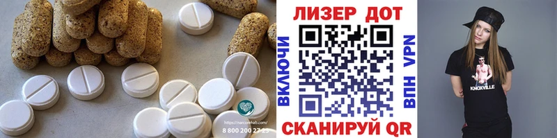 наркота Алапаевск LSD-25 экстази кислота
