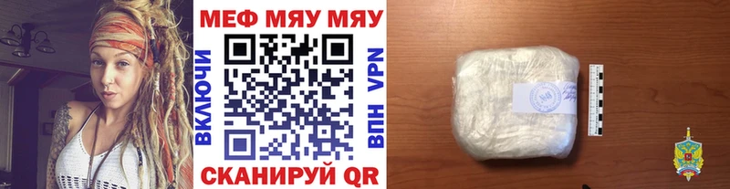 Мефедрон VHQ  Алапаевск 