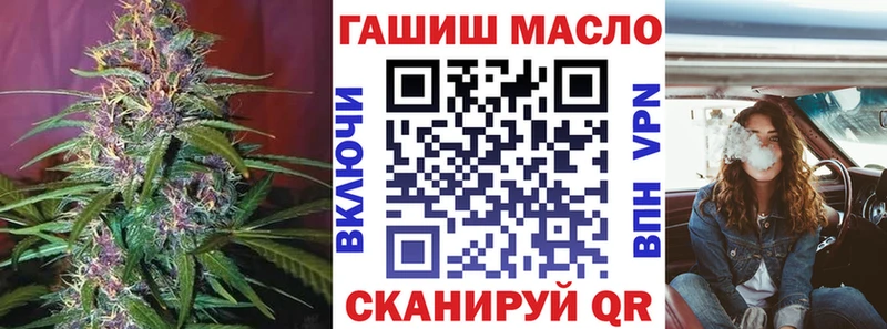 Дистиллят ТГК вейп с тгк  закладки  Алапаевск 